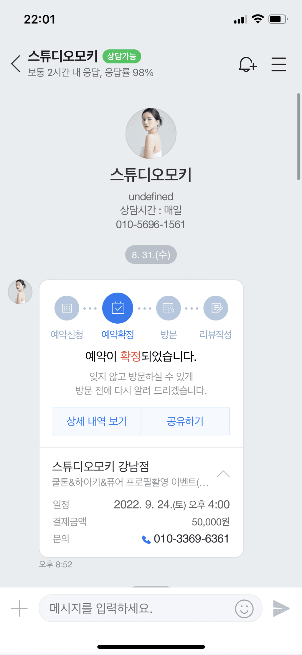 6번 째 사진