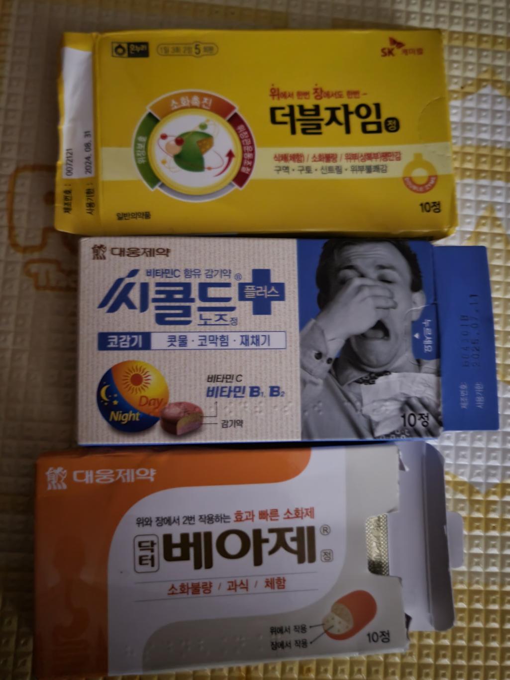 1번 째 사진