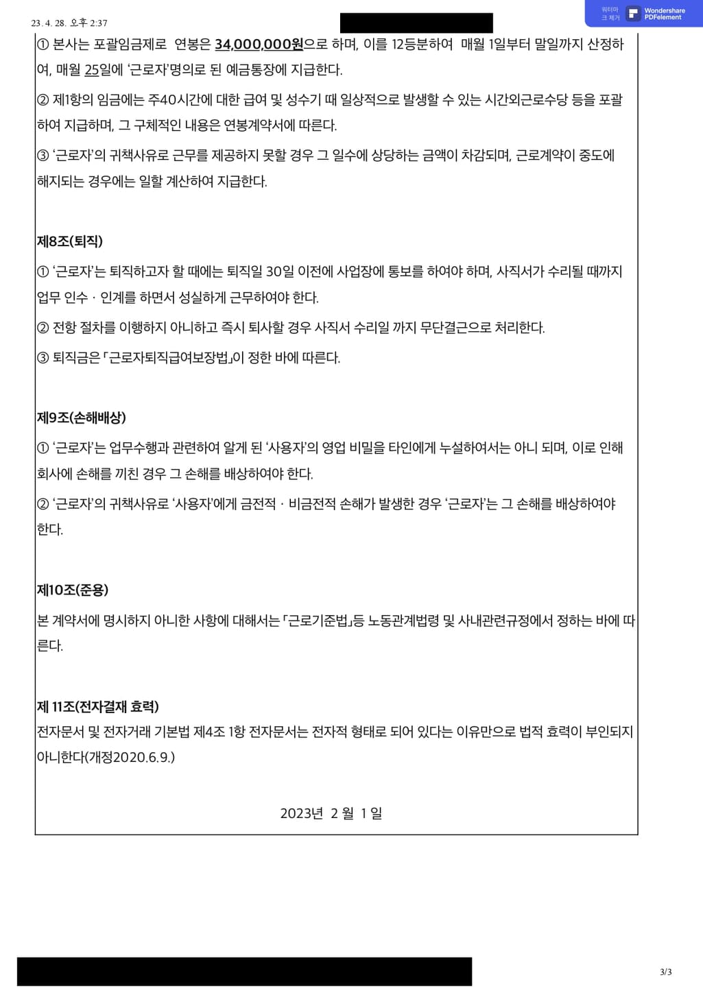 2번 째 사진