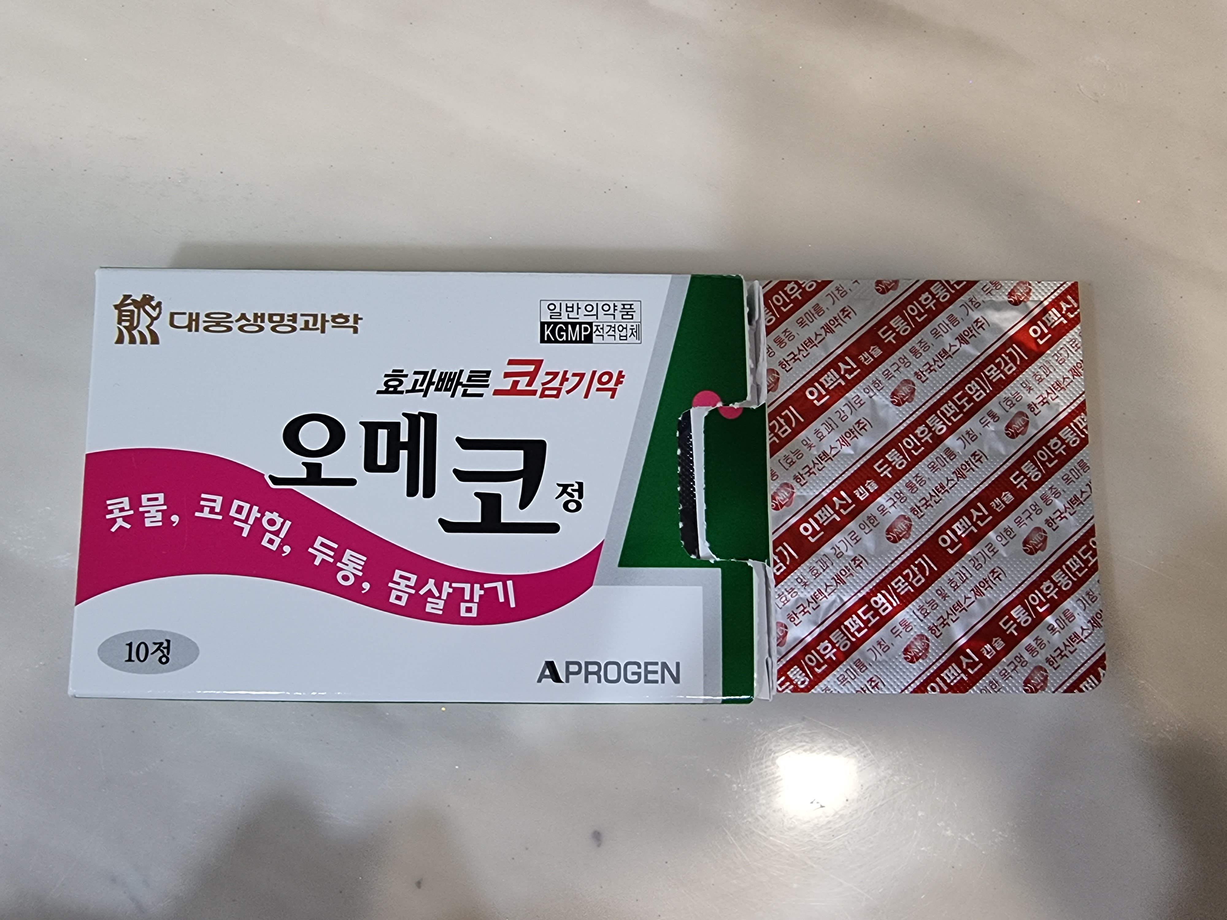 1번 째 사진