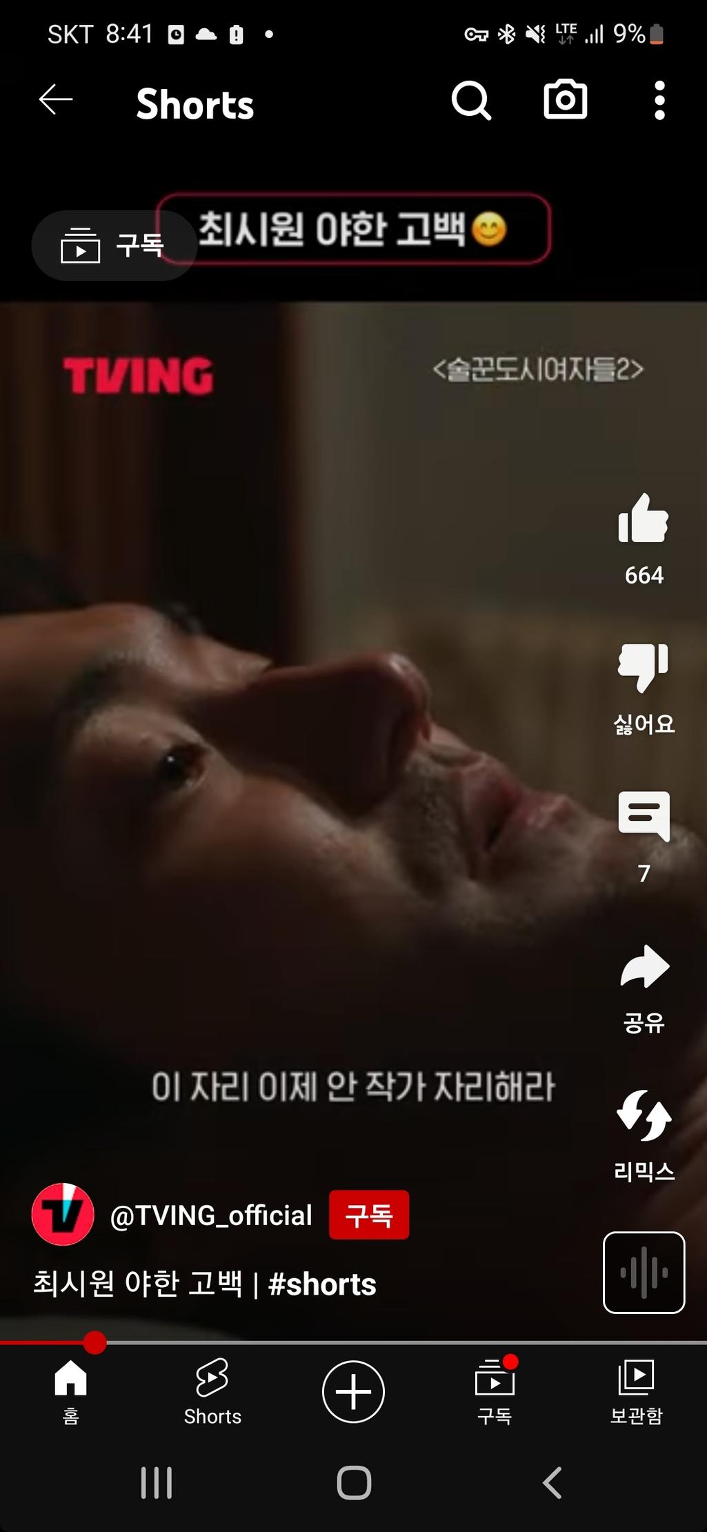 3번 째 사진