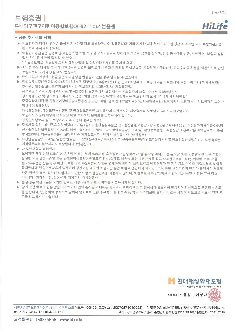 9번 째 사진
