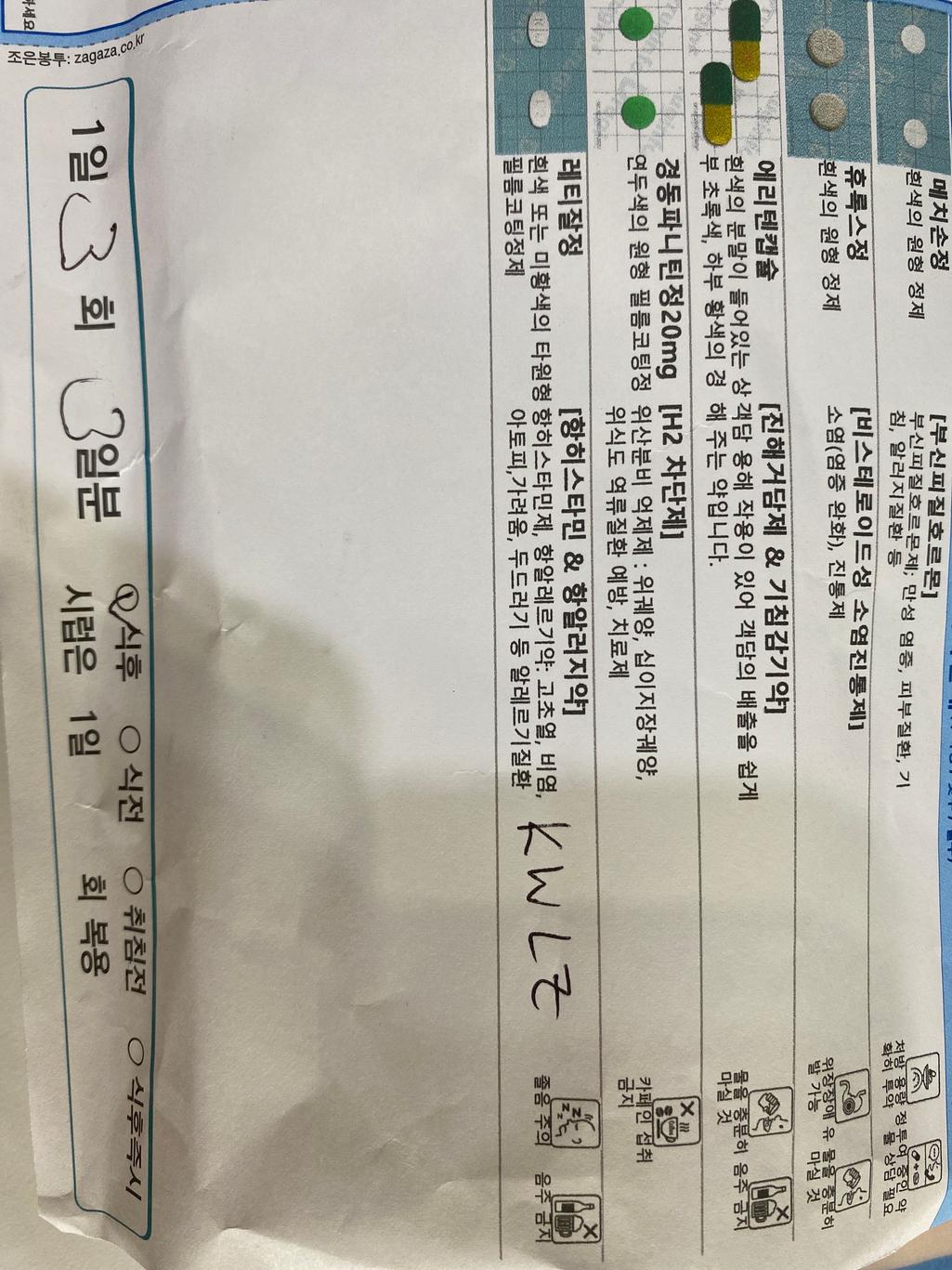 1번 째 사진