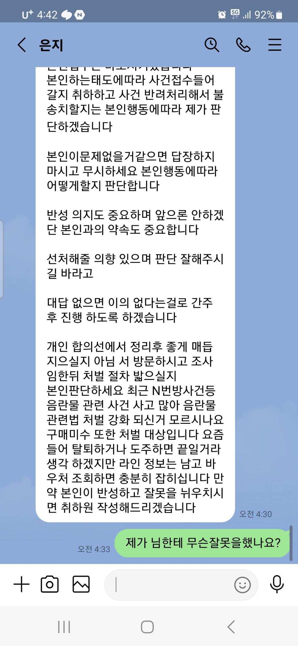 2번 째 사진