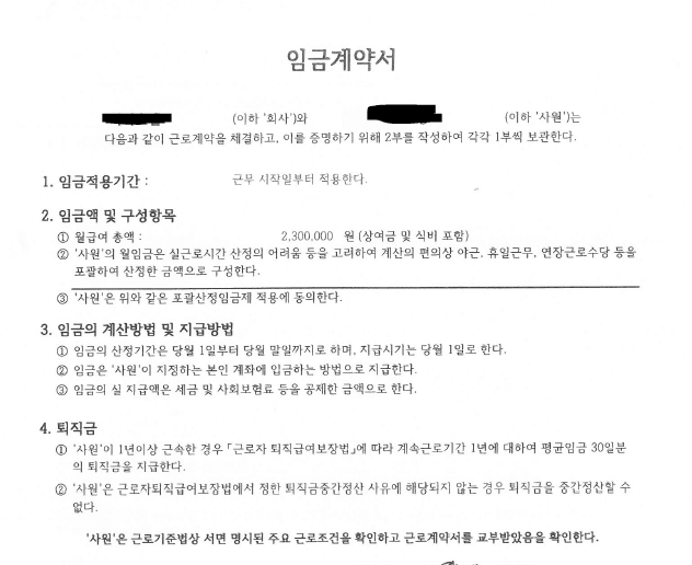 2번 째 사진