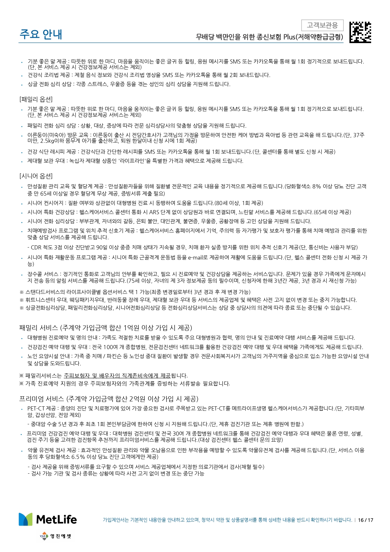 7번 째 사진