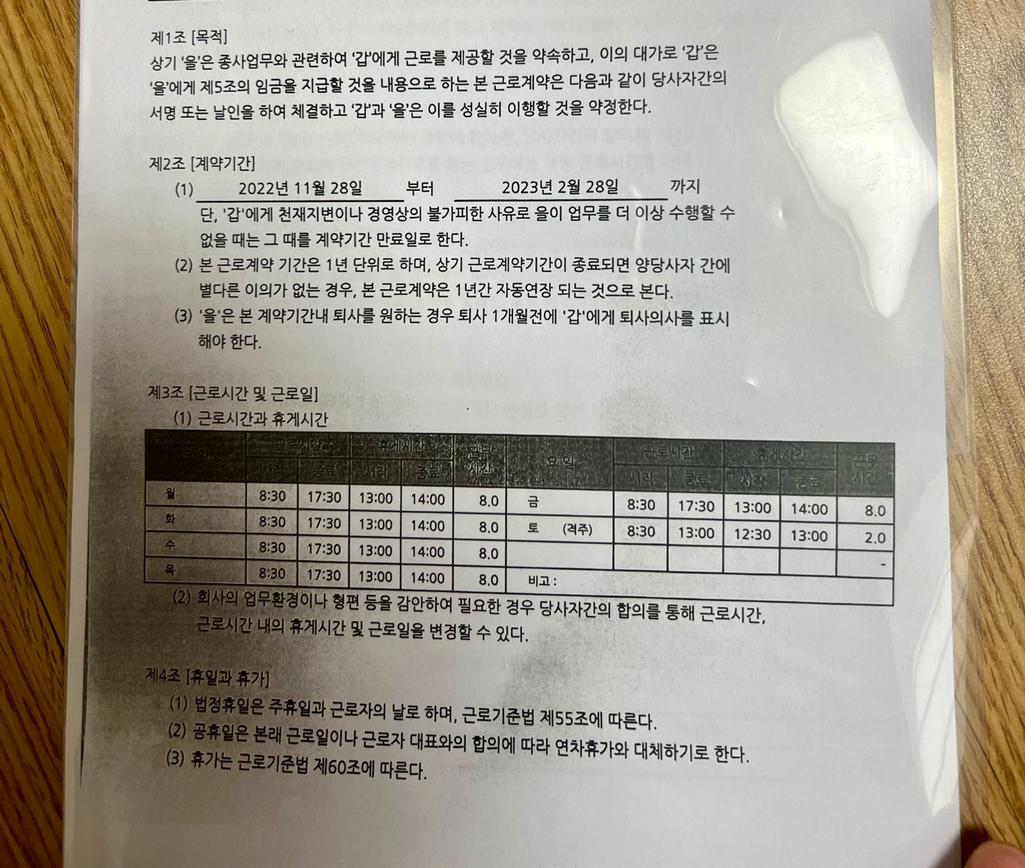 3번 째 사진