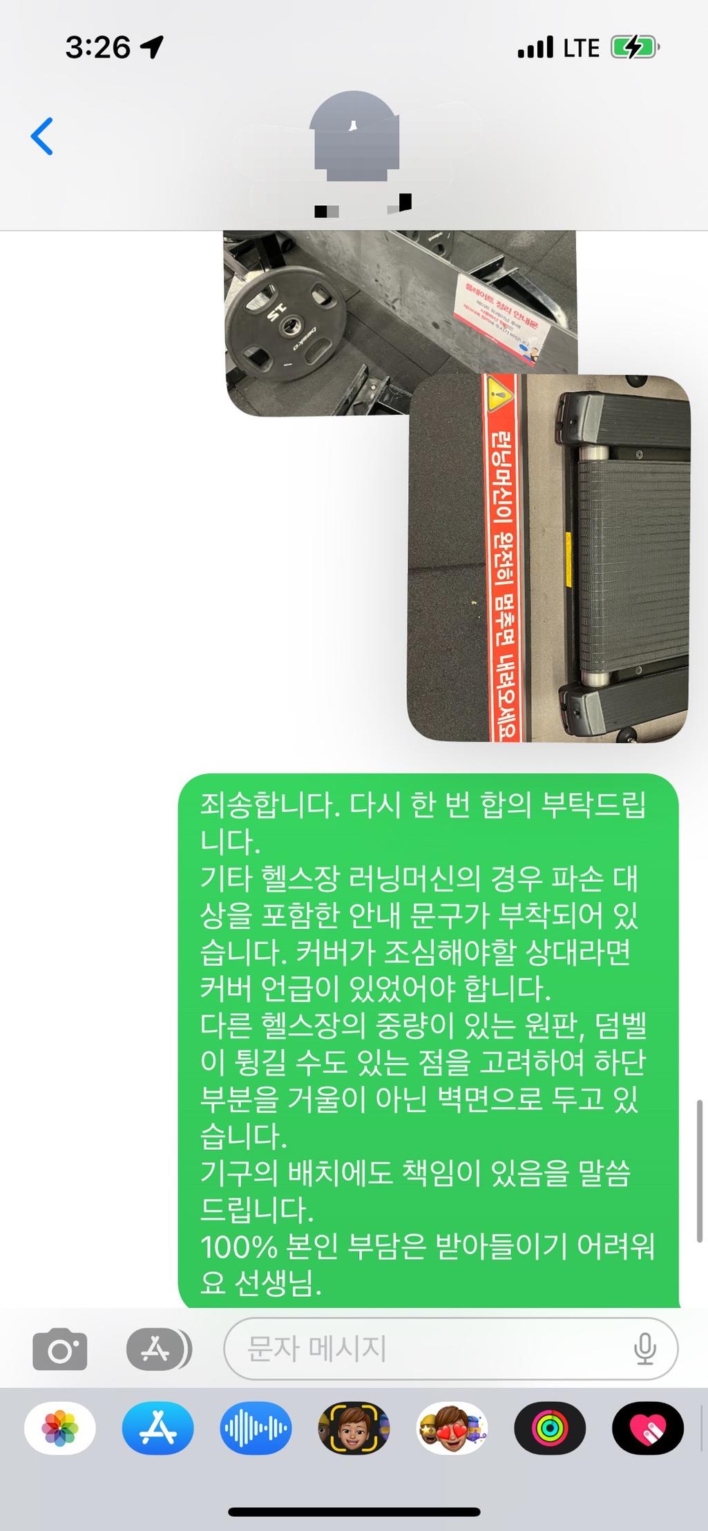 8번 째 사진