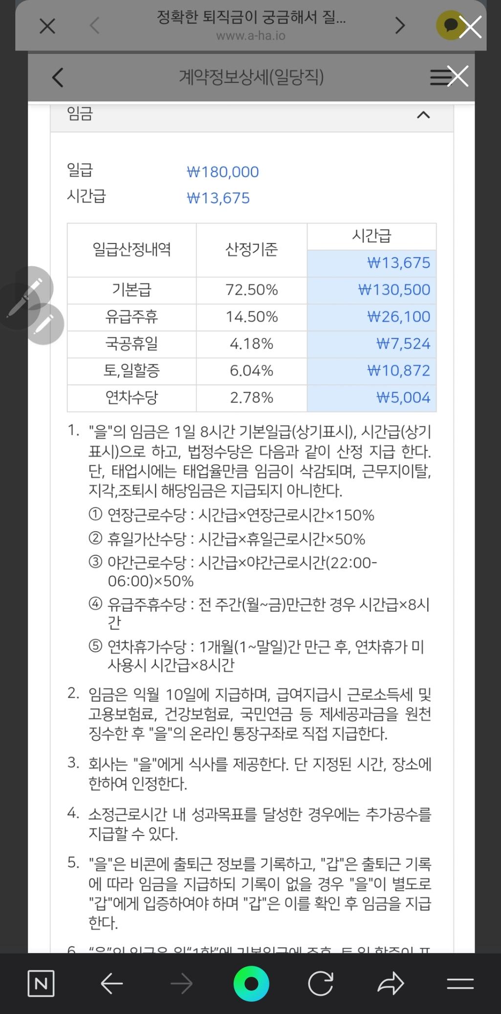 2번 째 사진