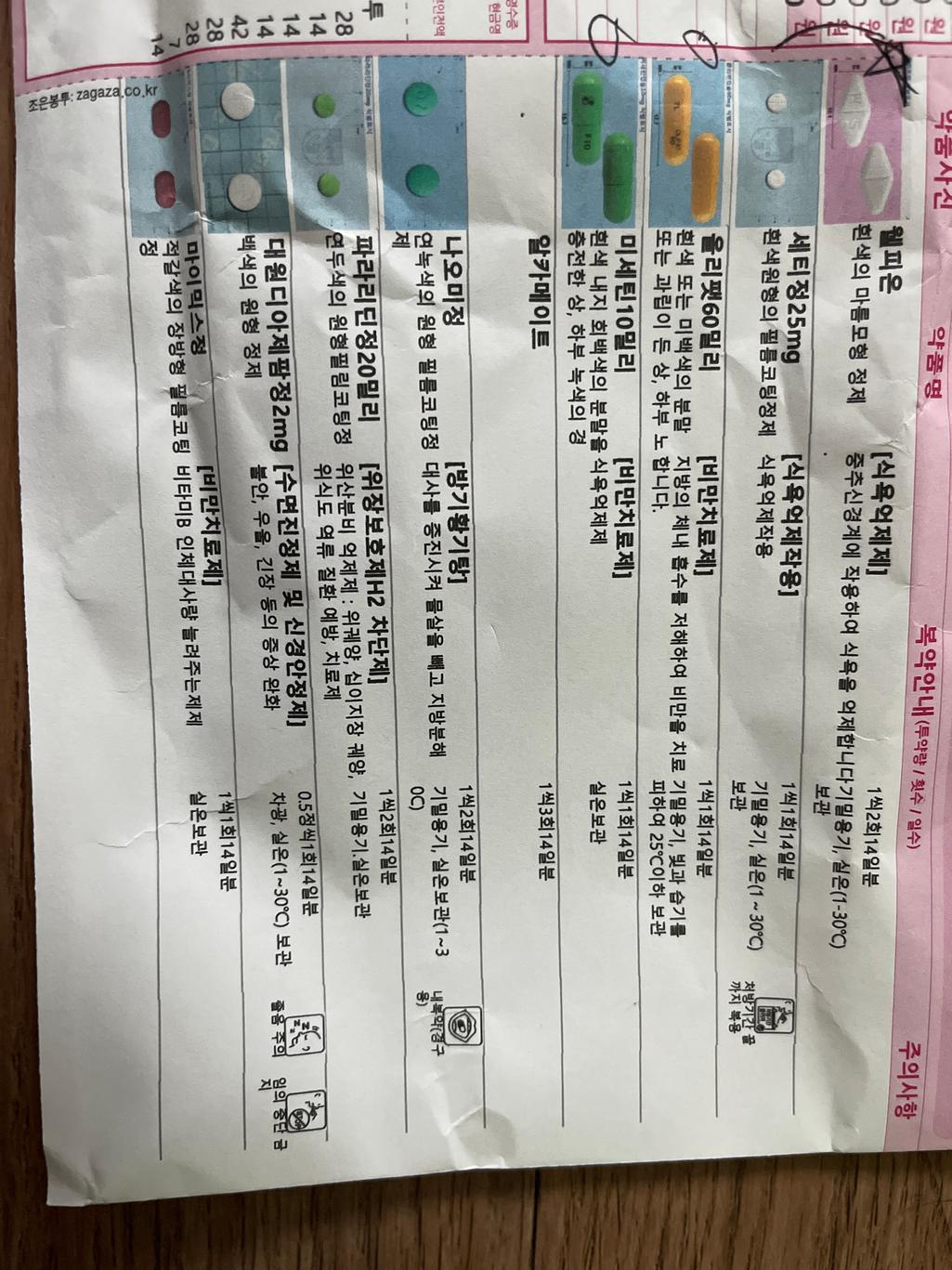 1번 째 사진