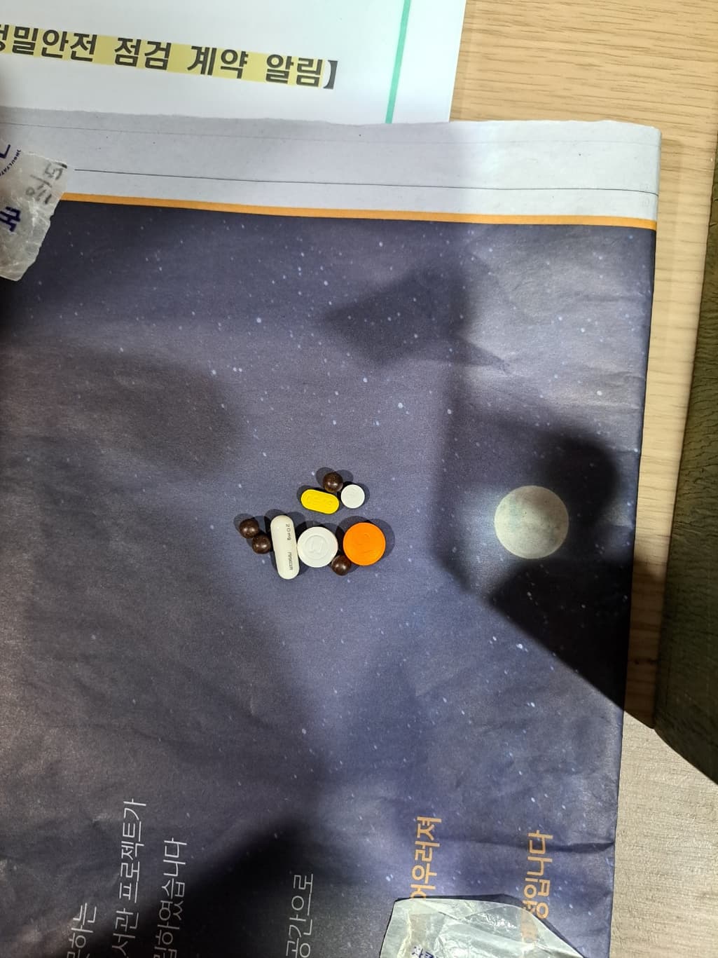 3번 째 사진
