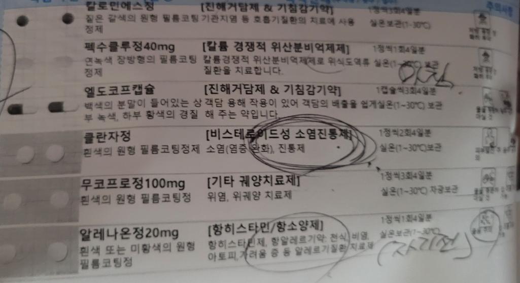 1번 째 사진