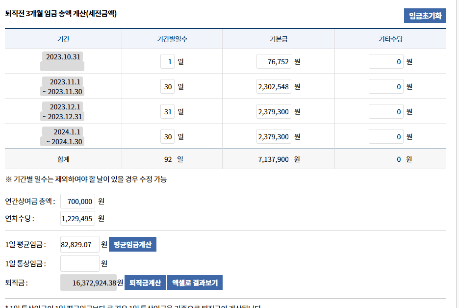 2번 째 사진
