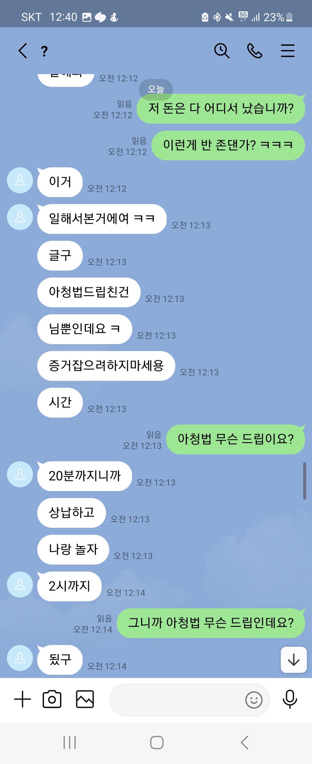 18번 째 사진