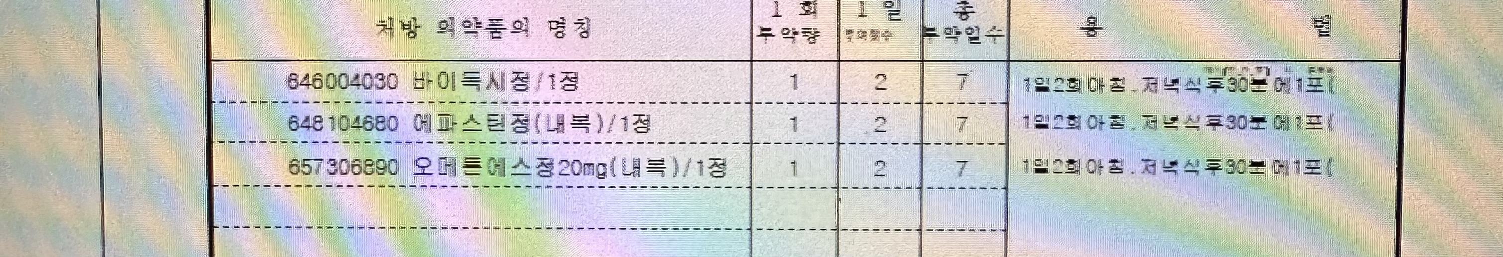 1번 째 사진
