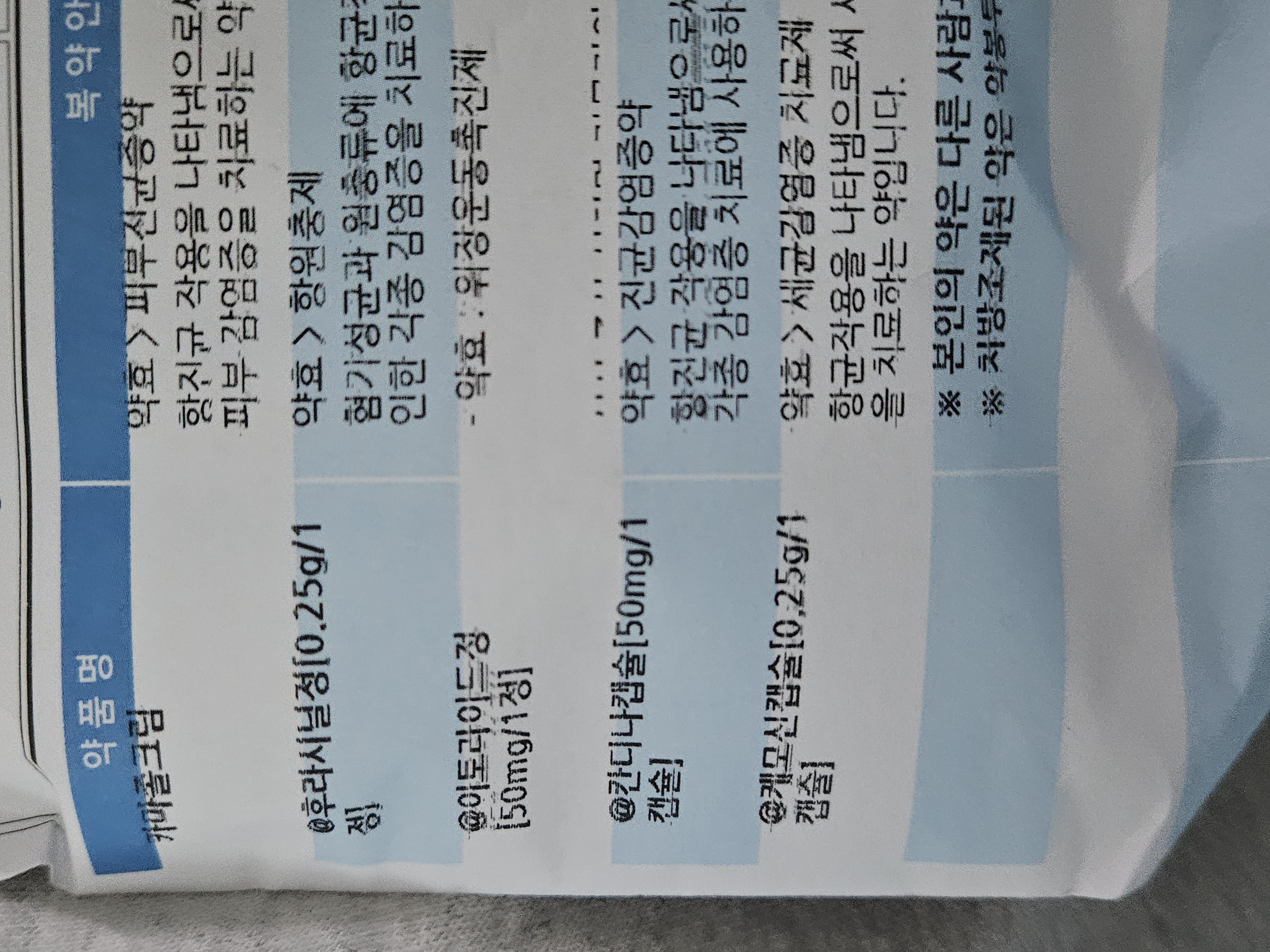 1번 째 사진