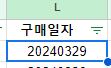 2번 째 사진