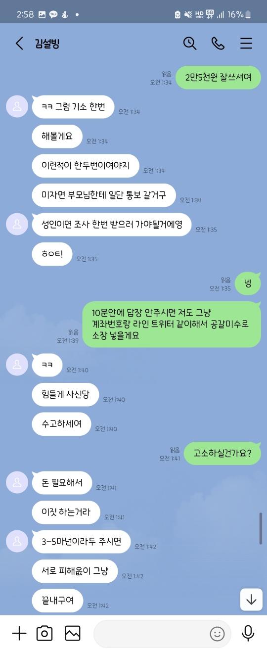 3번 째 사진