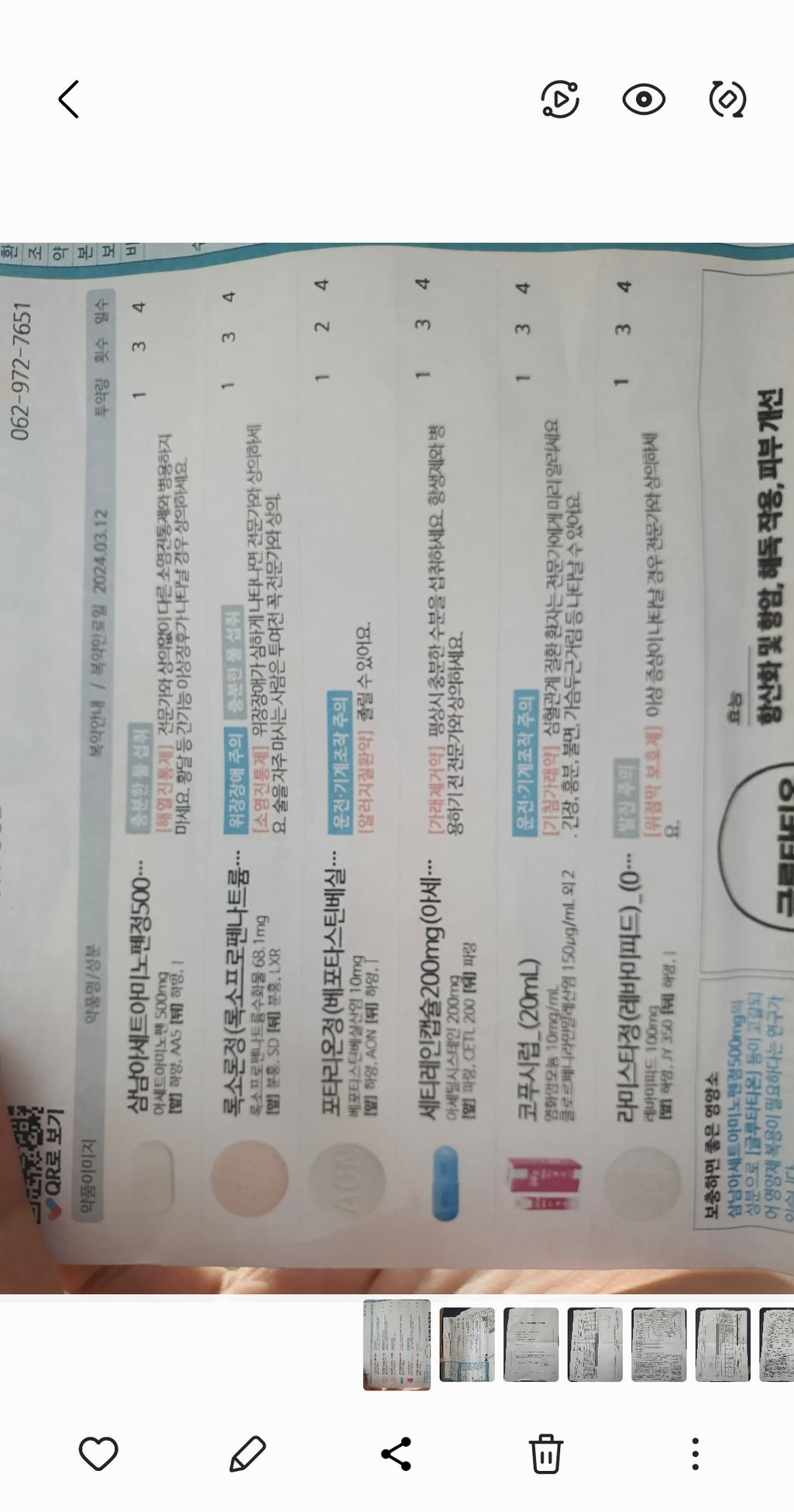 1번 째 사진