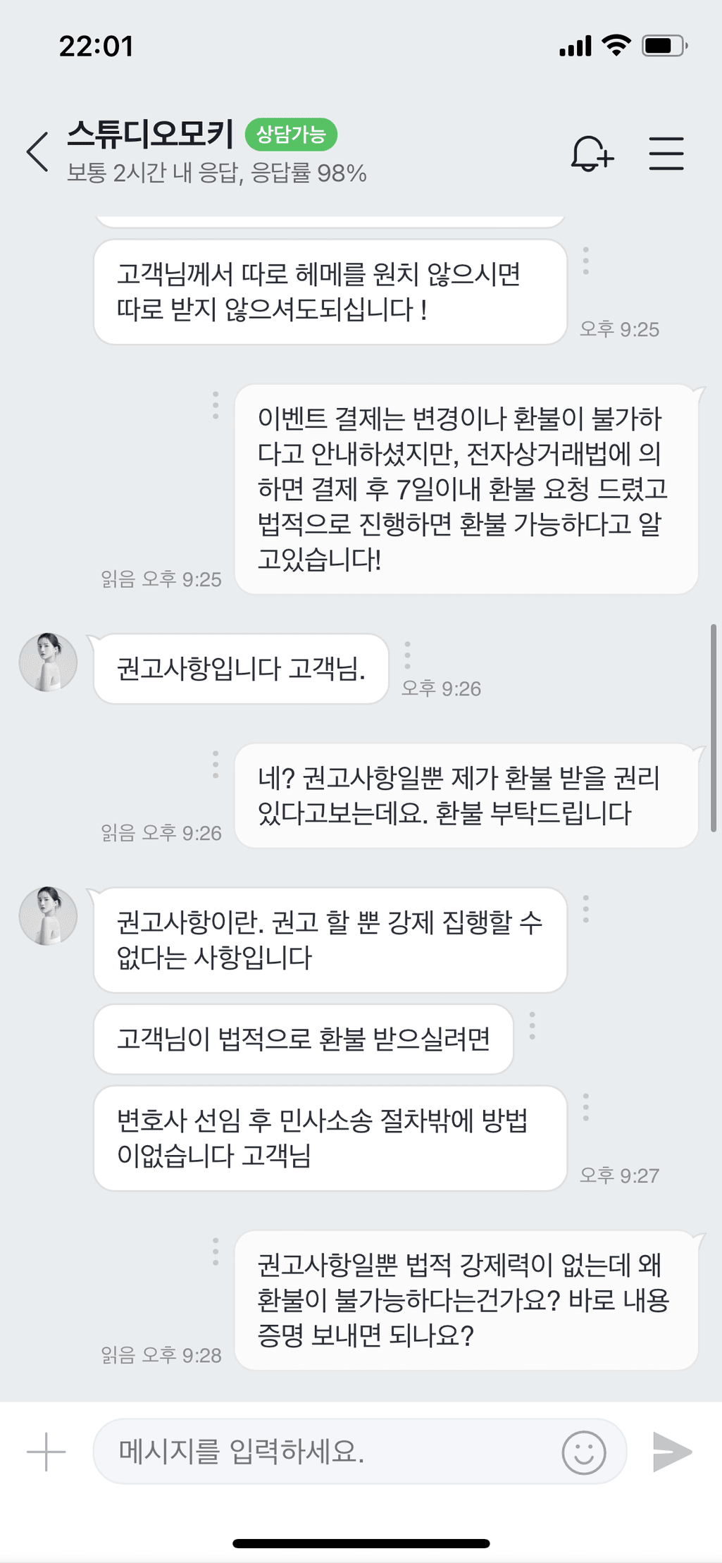 4번 째 사진