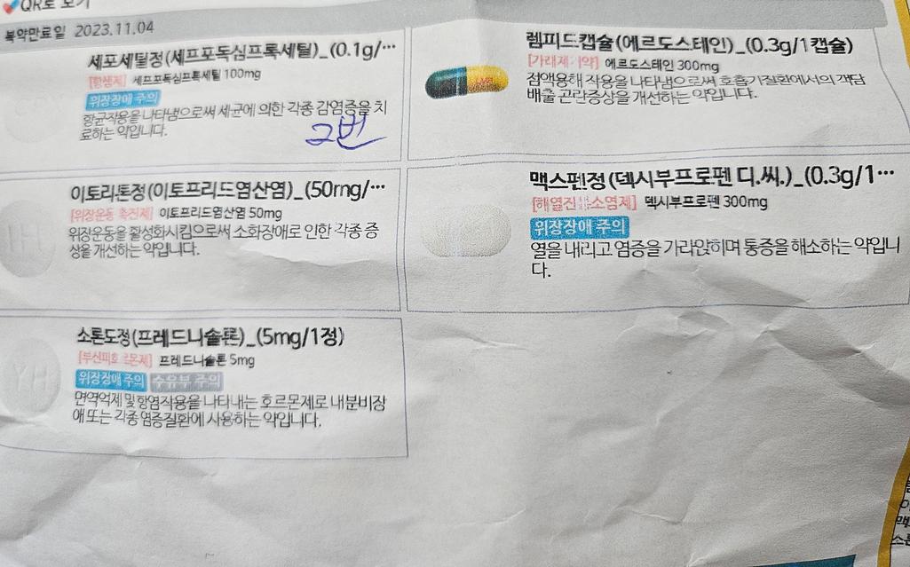 2번 째 사진