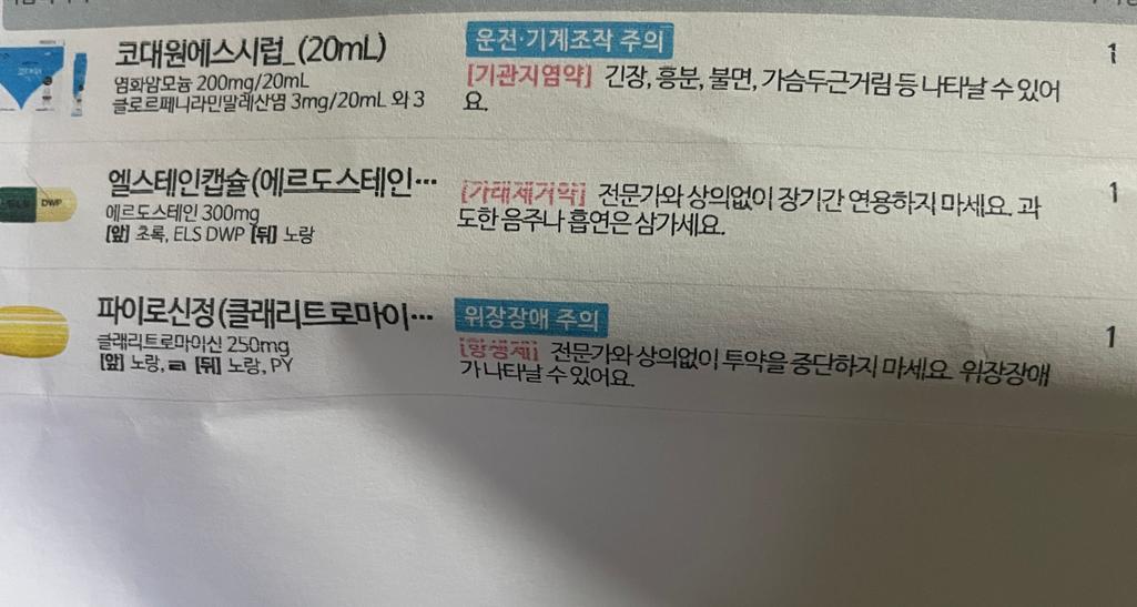 2번 째 사진