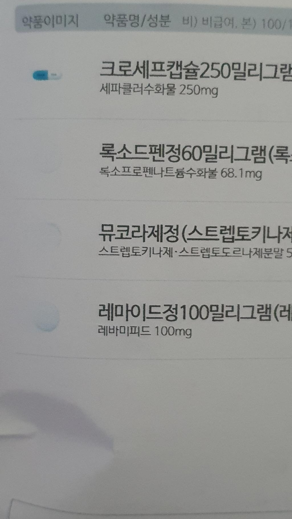 2번 째 사진