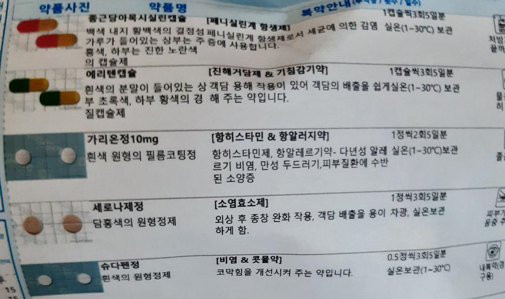 1번 째 사진