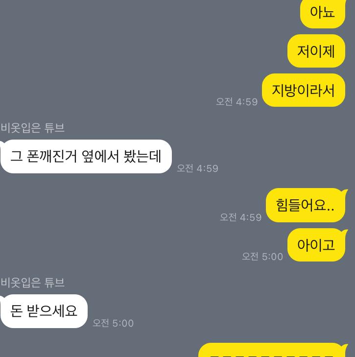 2번 째 사진