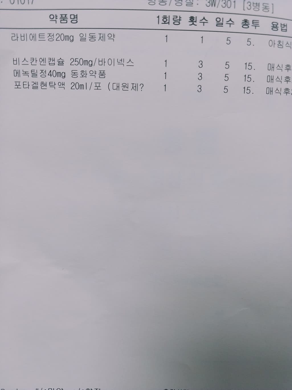 1번 째 사진