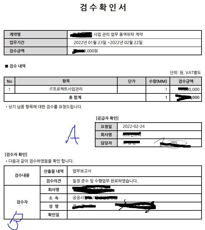 2번 째 사진