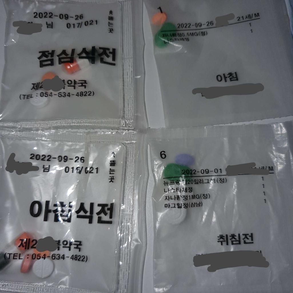 2번 째 사진