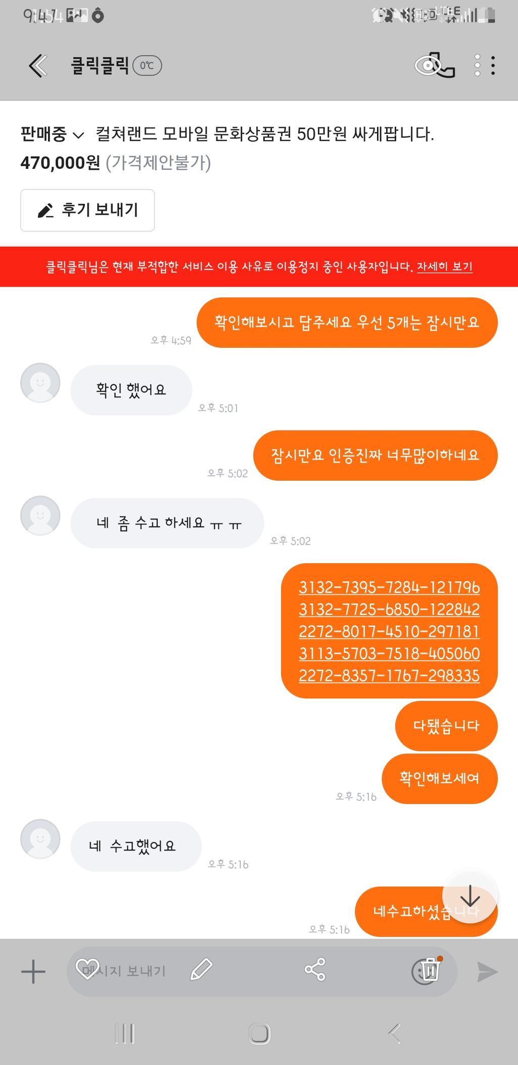 11번 째 사진