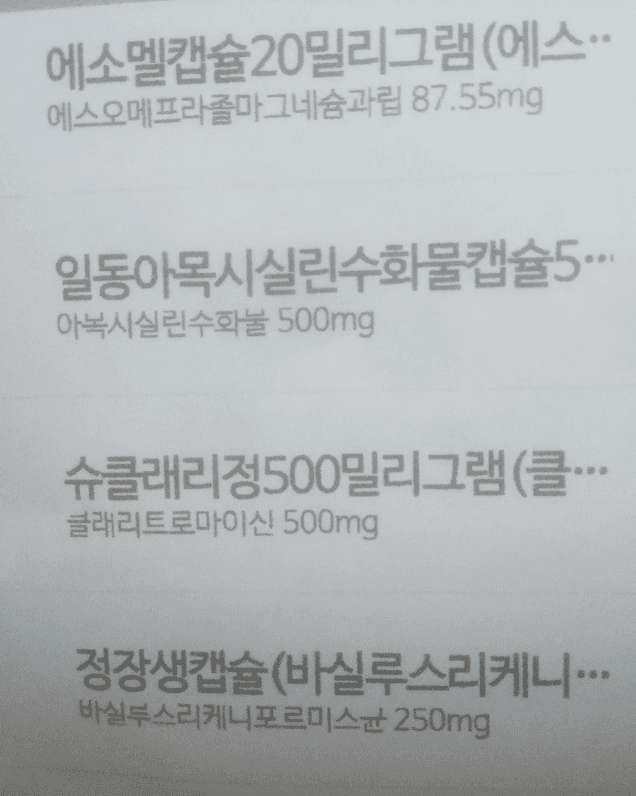 1번 째 사진