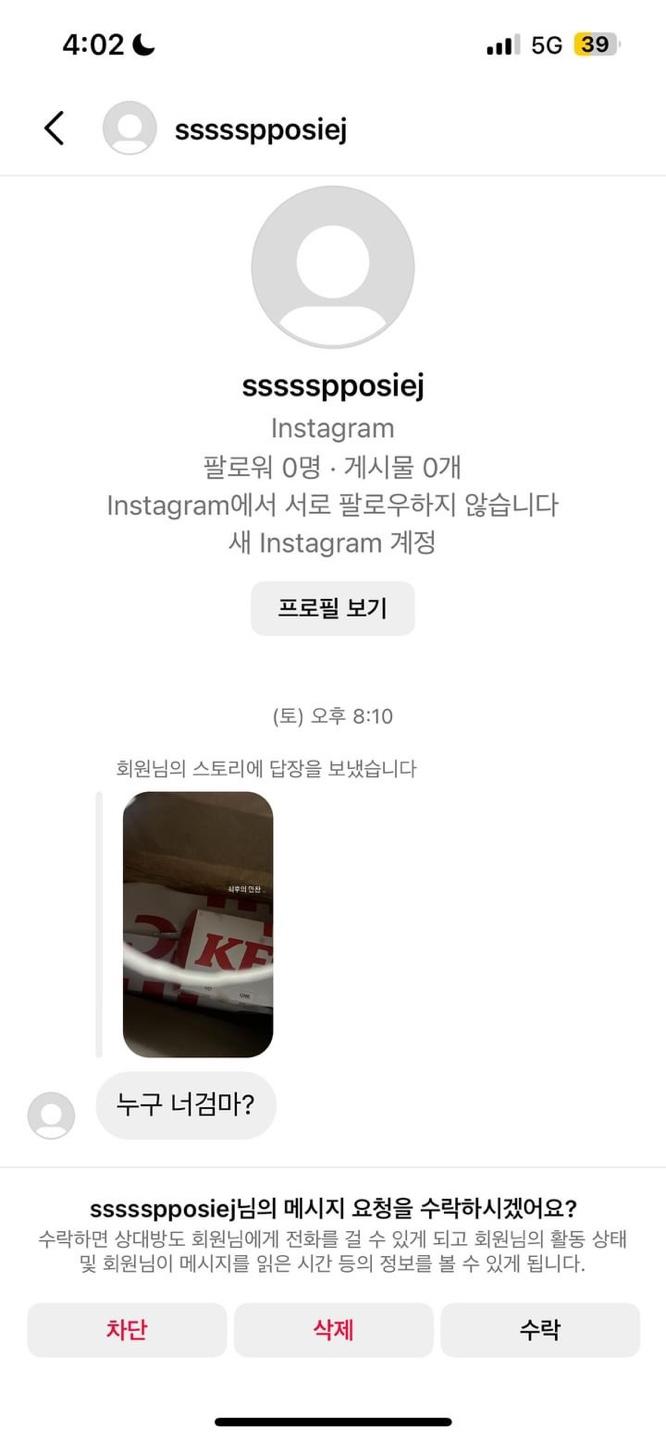 3번 째 사진