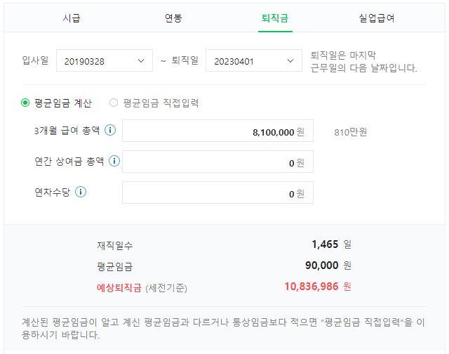 2번 째 사진