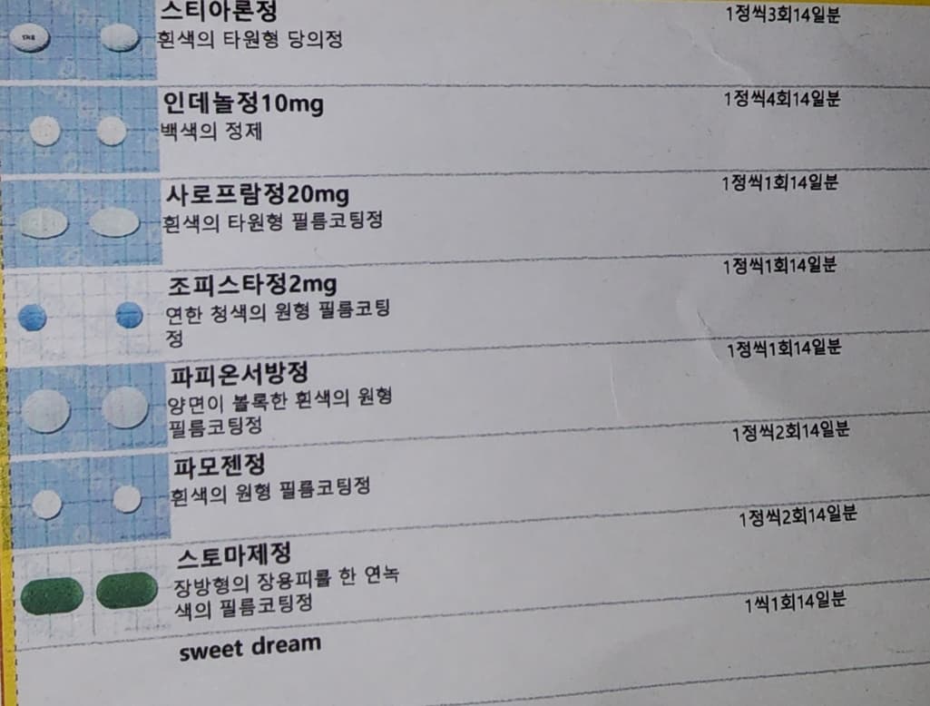 1번 째 사진
