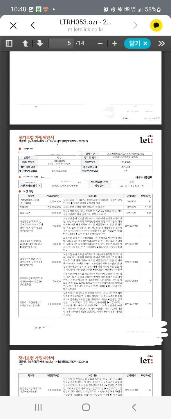 2번 째 사진