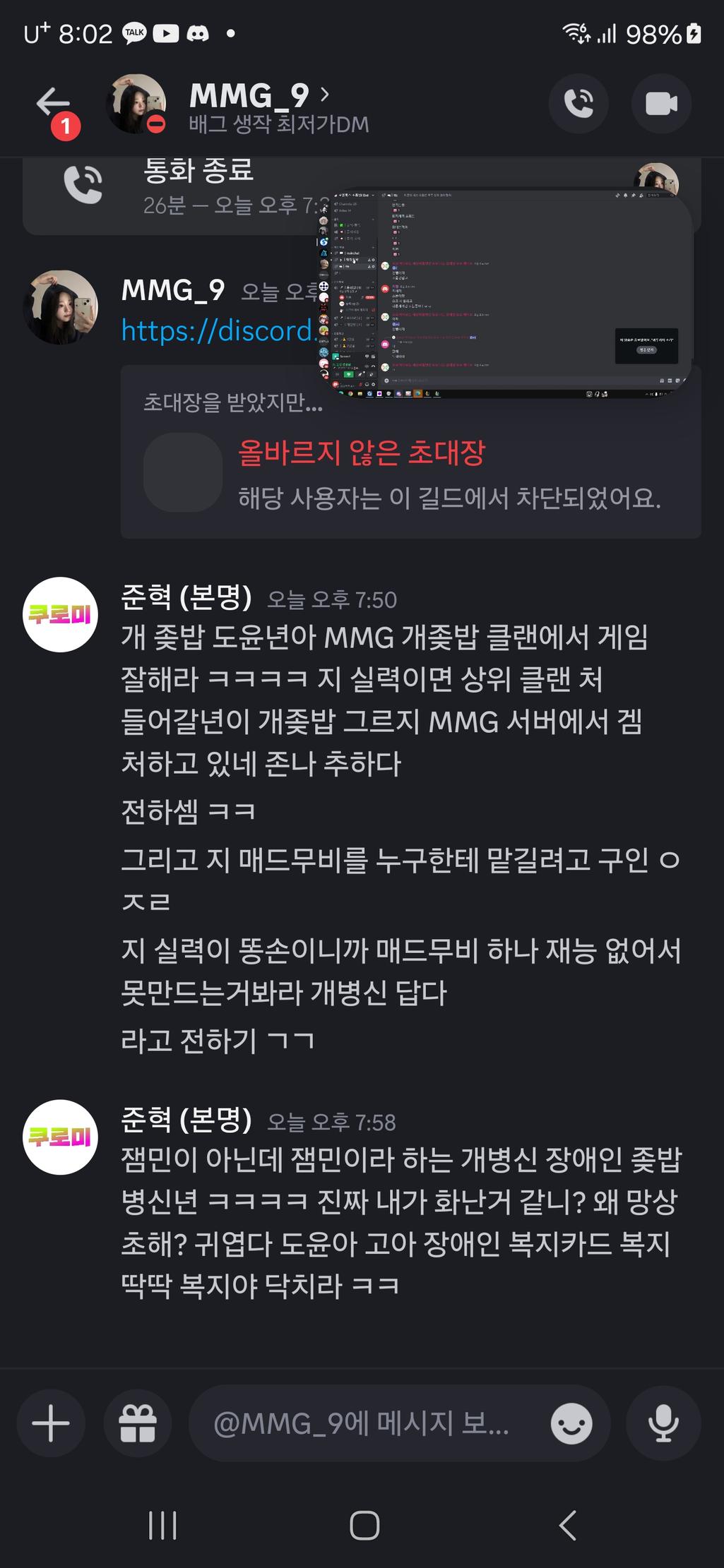 2번 째 사진