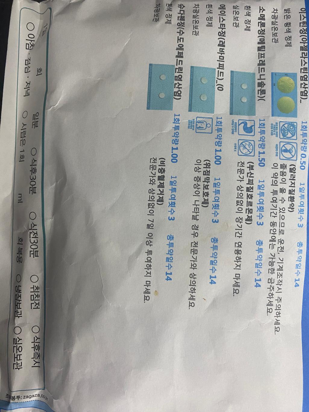 1번 째 사진