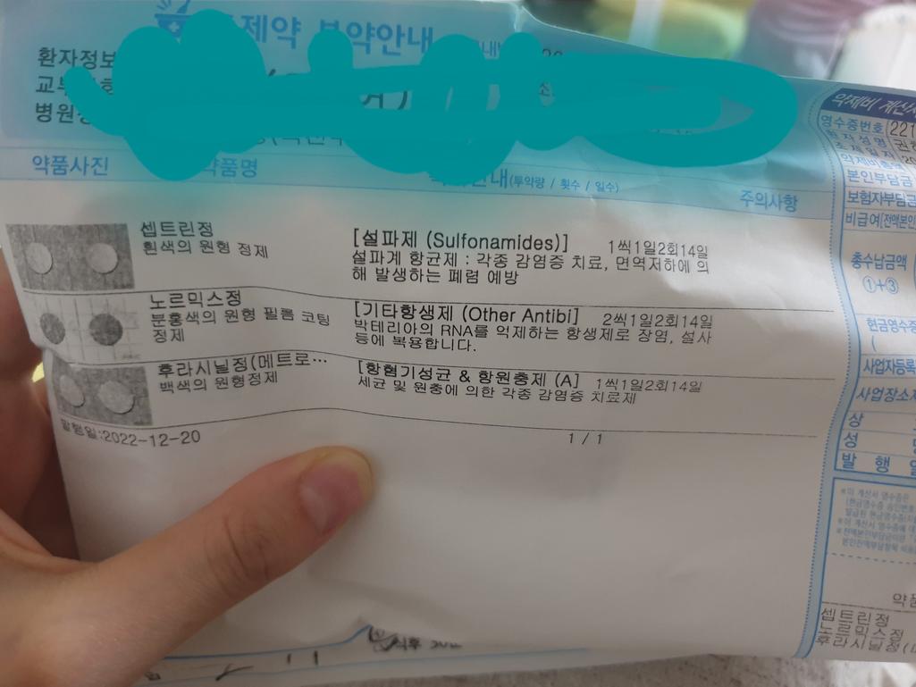 1번 째 사진