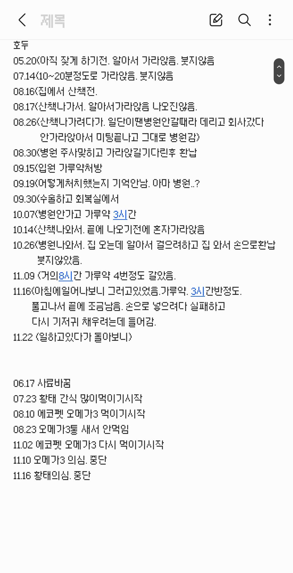 1번 째 사진