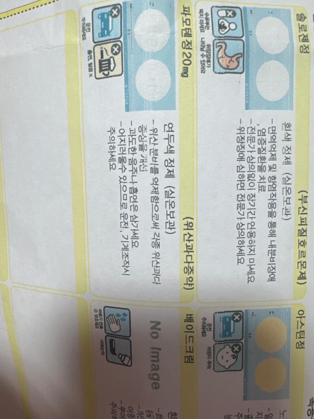 2번 째 사진