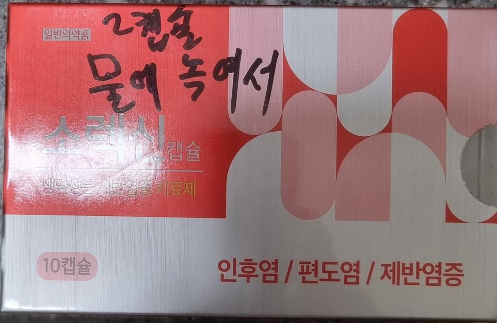 1번 째 사진