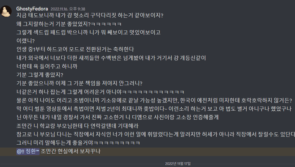 2번 째 사진