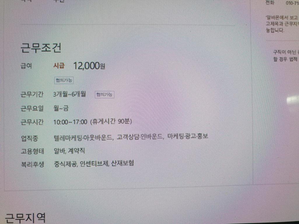 1번 째 사진