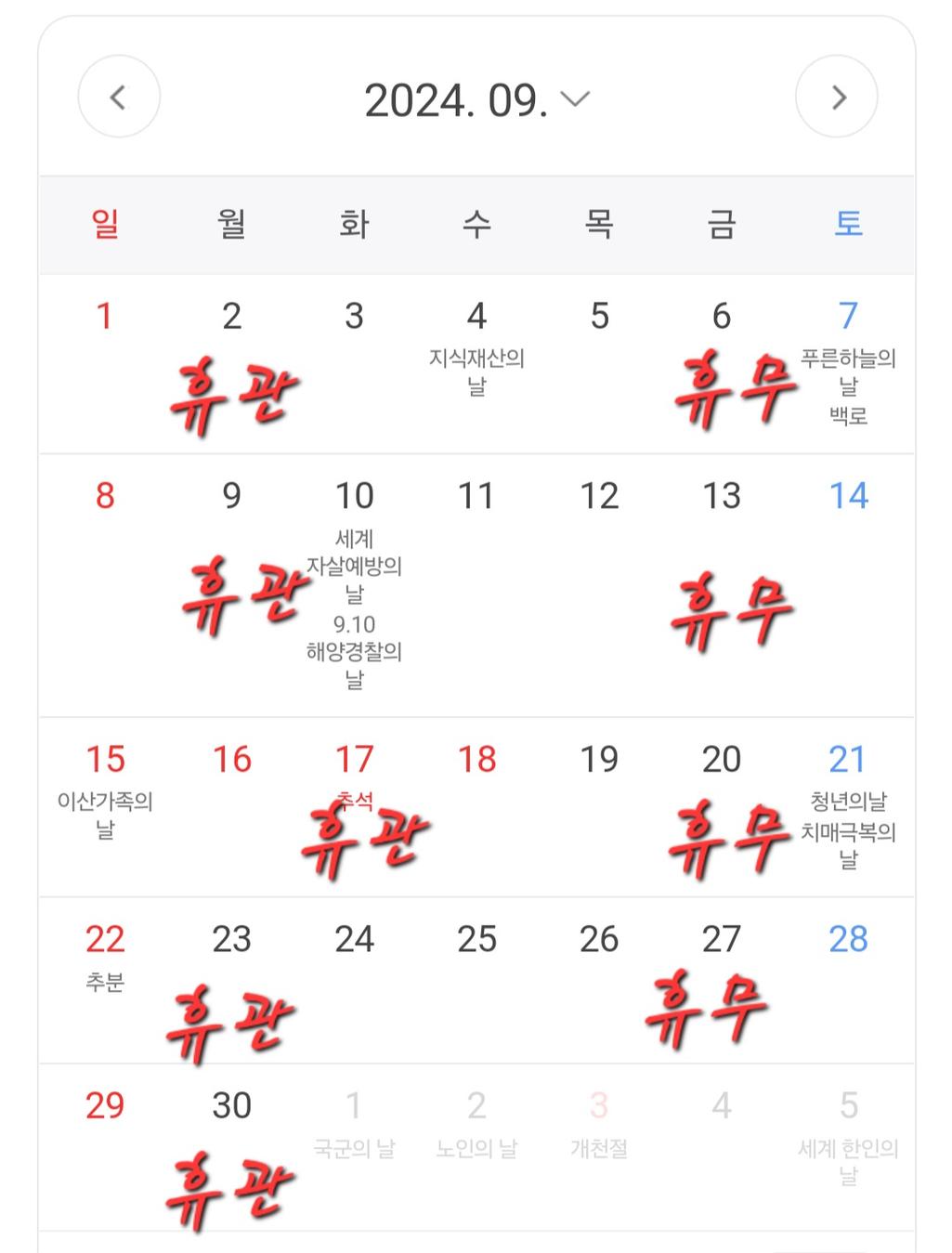 1번 째 사진