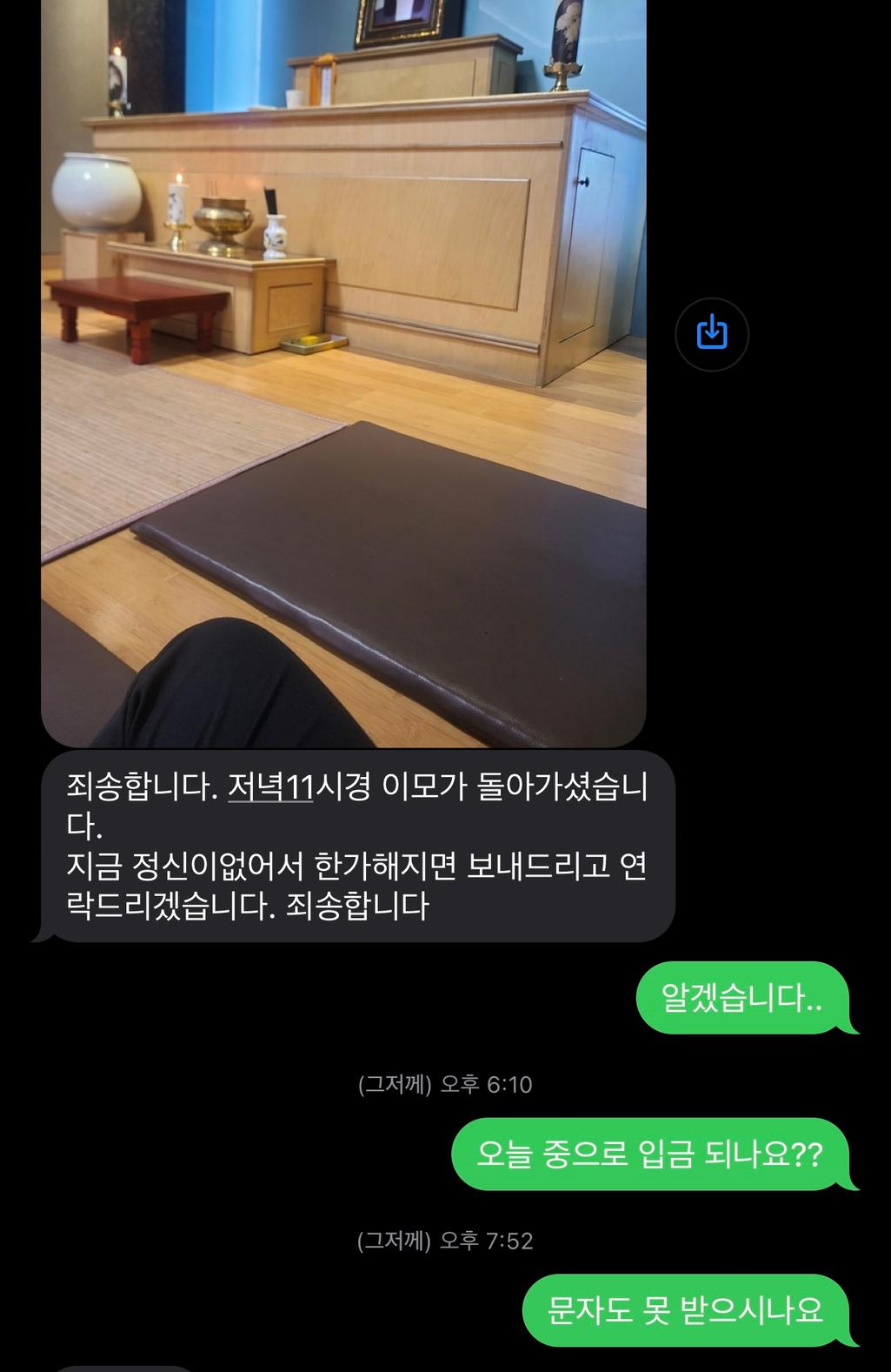 1번 째 사진