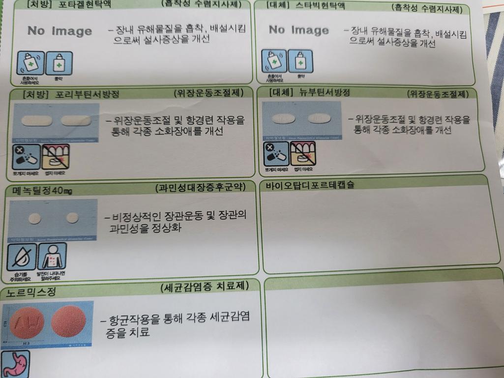 2번 째 사진