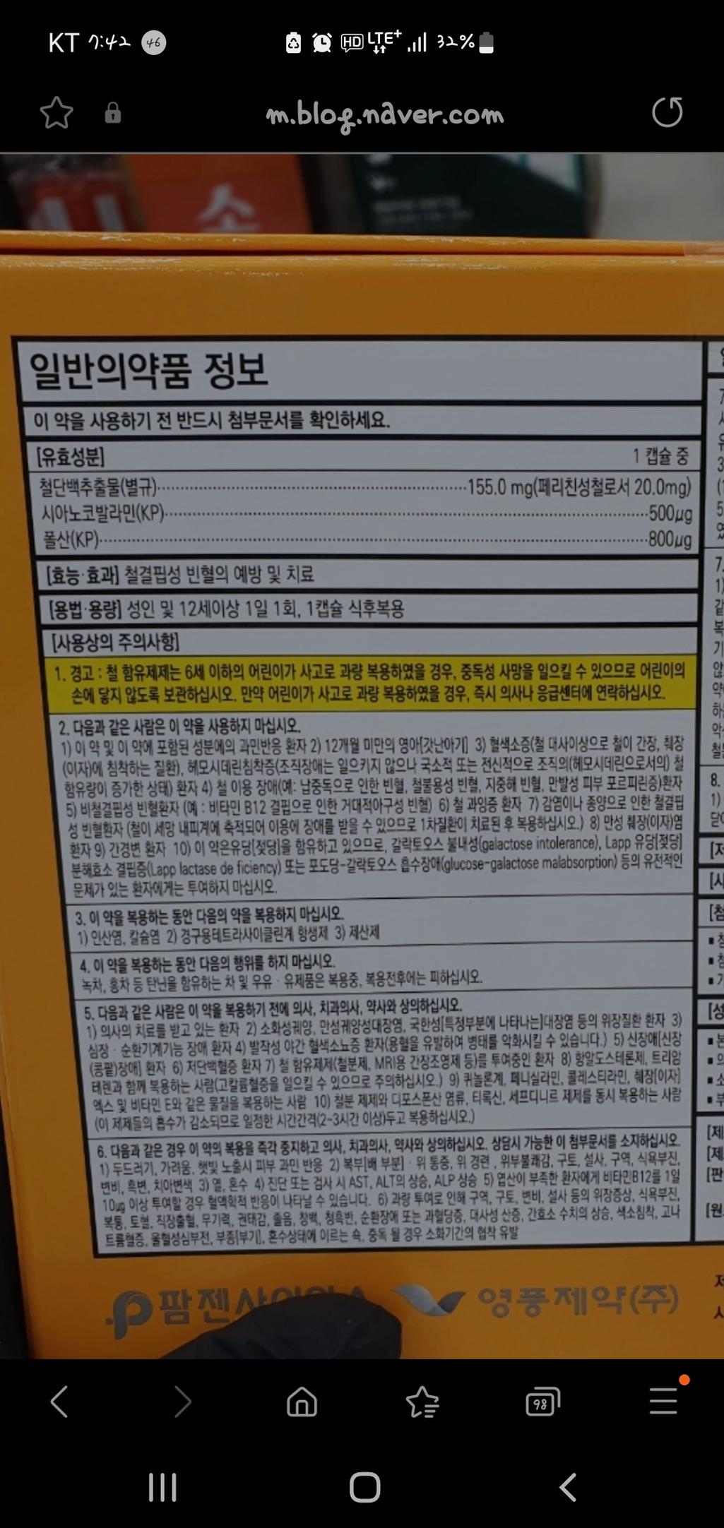 2번 째 사진